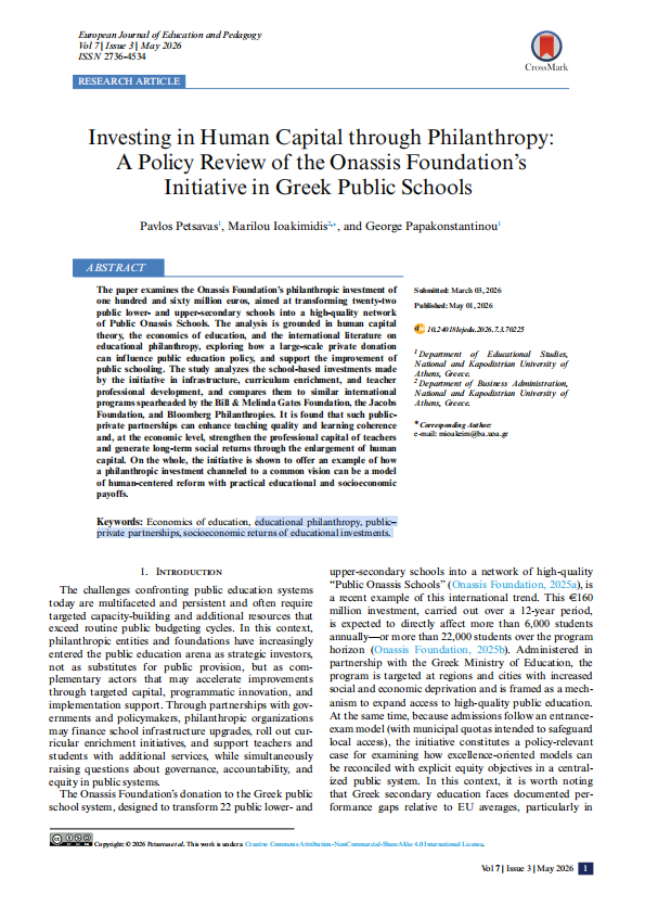 The first page of the article PDF.